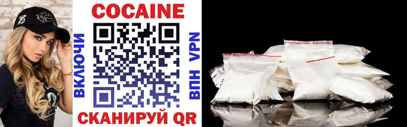 Купить наркотик аптеки Верещагино Гашиш Каннабис КОКАИН Мефедрон