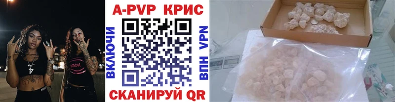 хочу наркоту  Верещагино  А ПВП Соль 