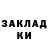 Бутират оксибутират Tonny Z