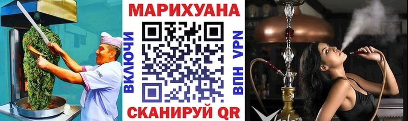 shop Telegram  Верещагино  Печенье с ТГК конопля 