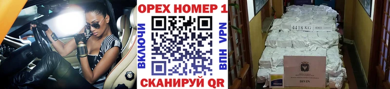 КОКАИН FishScale  как найти закладки  Верещагино 