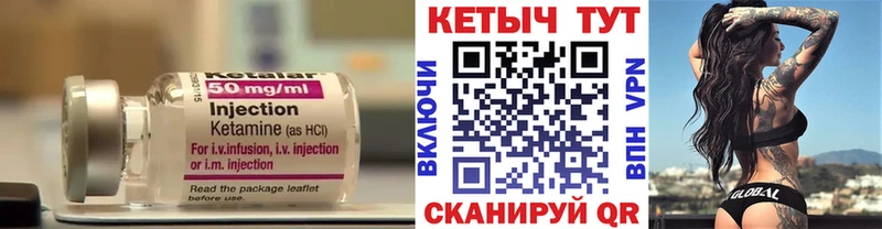 Кетамин ketamine  дарнет шоп  Верещагино 