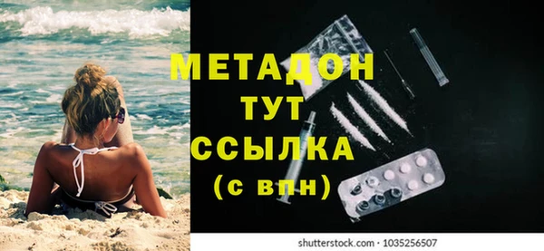 альфа пвп VHQ Верея