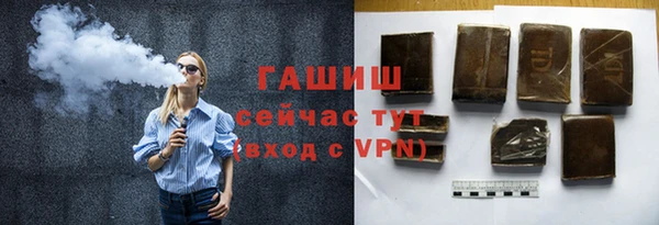 гидропоника Бронницы