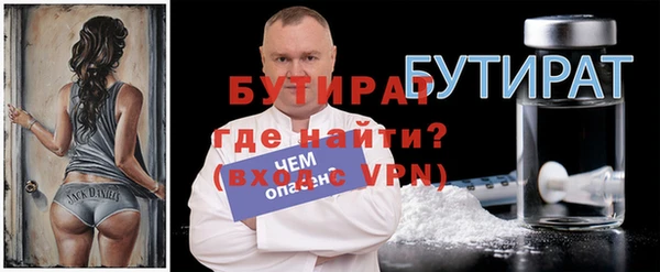стаф Белокуриха