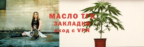 шишки Бугульма