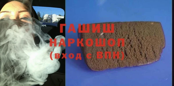 шишки Бугульма