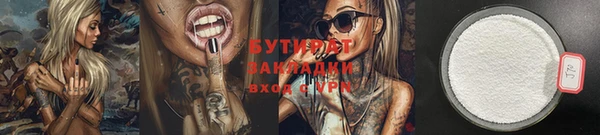 шишки Бугульма