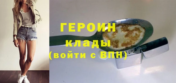 синтетический гашиш Беломорск