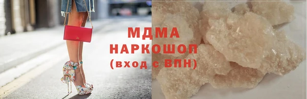 шишки Бугульма