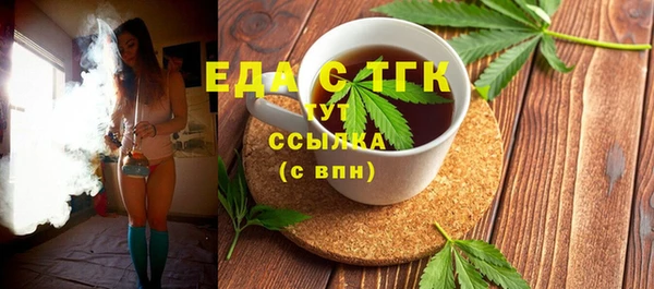 таблы Бородино
