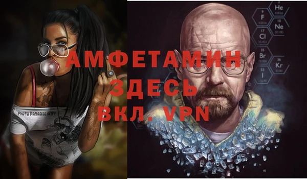 спиды Белоозёрский