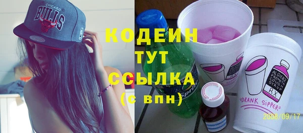 шишки Бугульма
