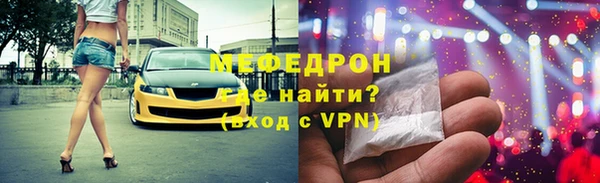 шишки Бугульма