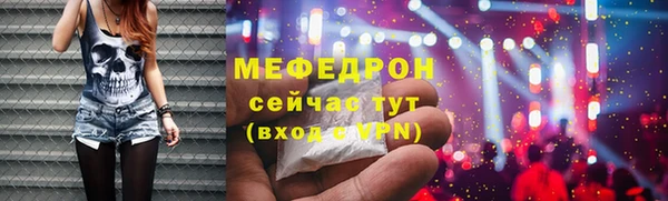 таблы Бородино