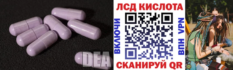 LSD-25 экстази ecstasy  магазин продажи наркотиков  Верещагино 