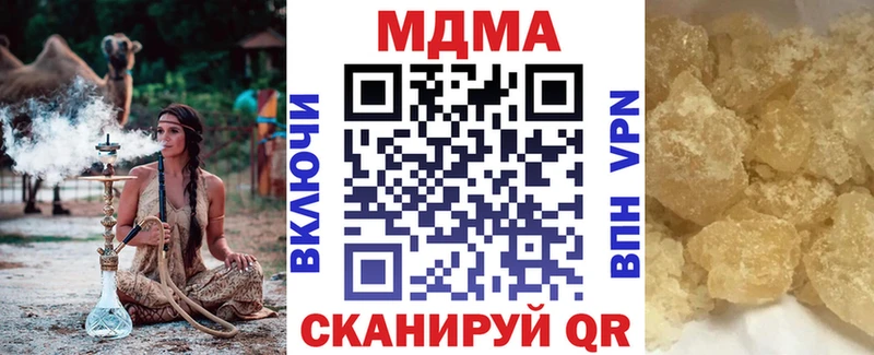 что такое Верещагино МДМА crystal