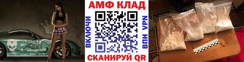 Первитин пудра ОМГ ОМГ ссылки Верещагино дарнет шоп