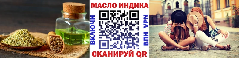 Дистиллят ТГК вейп ссылка на мегу рабочий сайт Верещагино