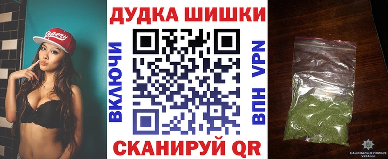 Бошки марихуана AK-47 Верещагино
